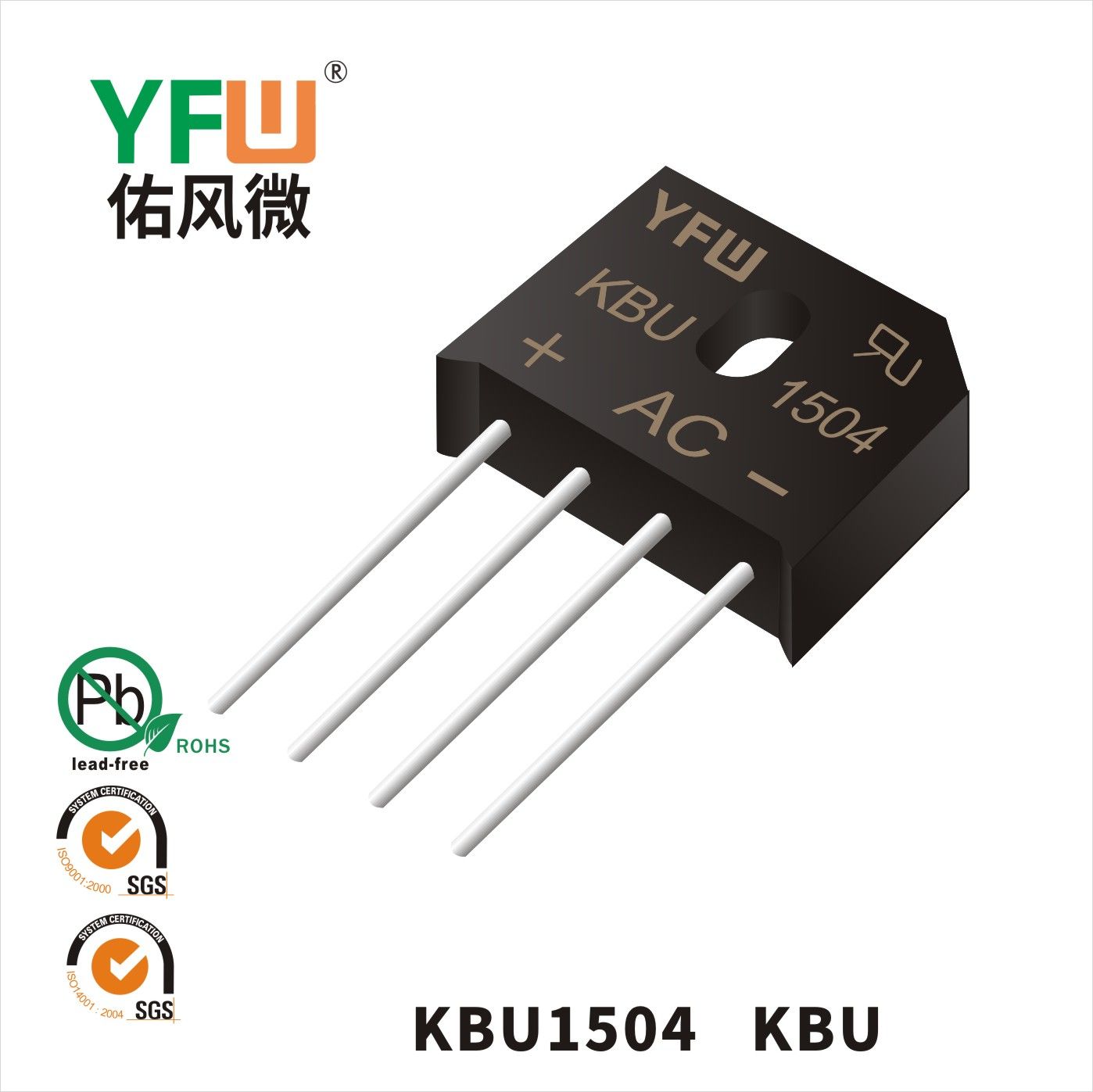 KBU1504 KBU_Rectifier Bridge_YFW brand